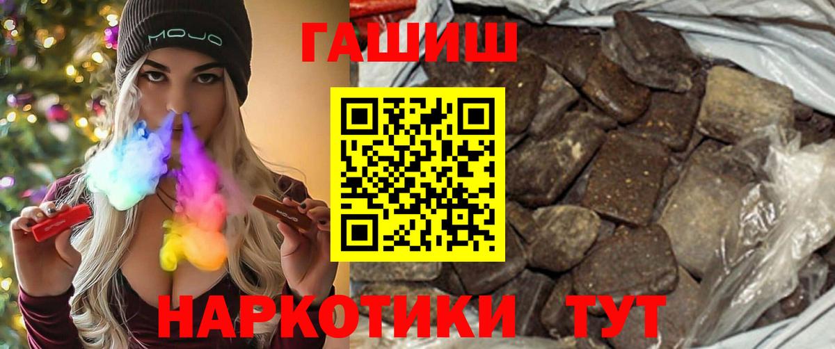 Гашиш гарик  сколько стоит  Озёрск  Вход с VPN 