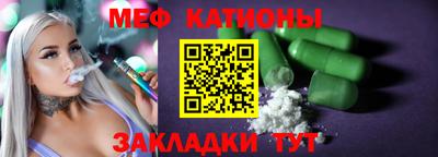 прущая мука Донской