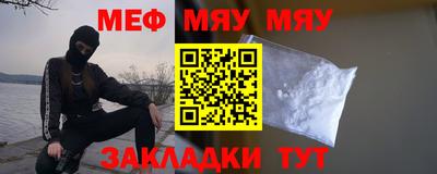 меф Донецк