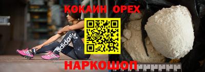 меф Донецк