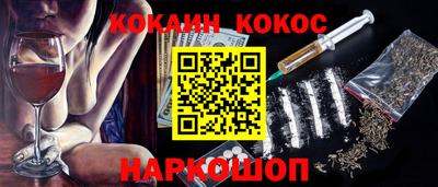 меф Донецк