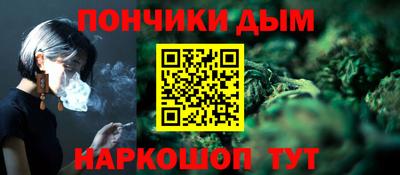 меф Донецк