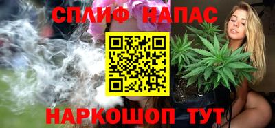 меф Донецк