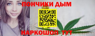 меф Донецк