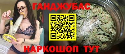меф Донецк