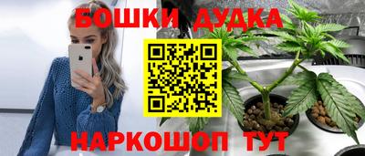 прущая мука Донской