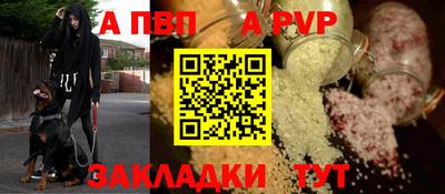 меф Донецк