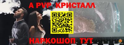 меф Донецк