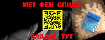 меф Донецк