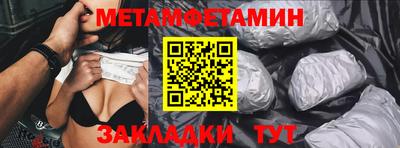 меф Донецк