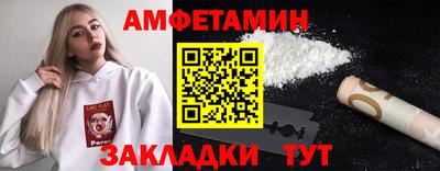 амф Дубна