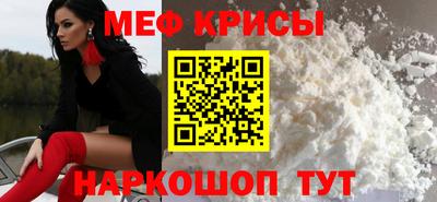 прущая мука Донской