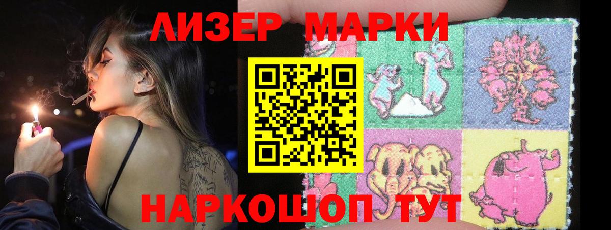 ЛСД экстази ecstasy Озёрск