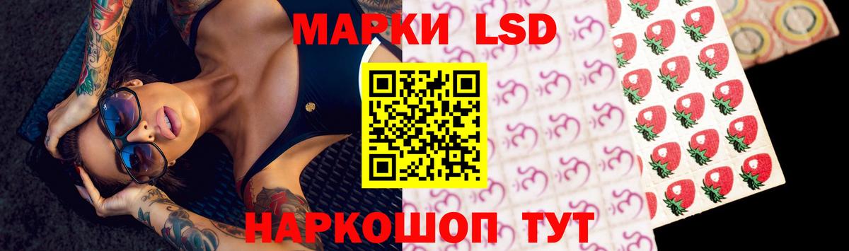 Лсд 25 экстази кислота  LSD-25 экстази ecstasy  Озёрск  Вход с VPN 