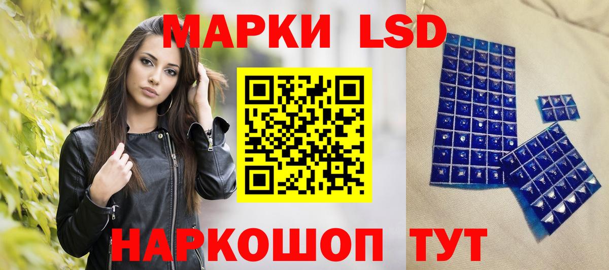 Марки N-bome 1500мкг Озёрск