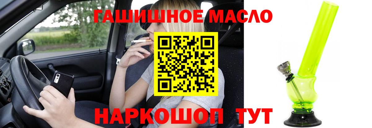 Дистиллят ТГК Wax  Вход с VPN  Озёрск 