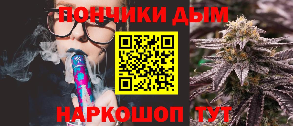 Марихуана марихуана Озёрск