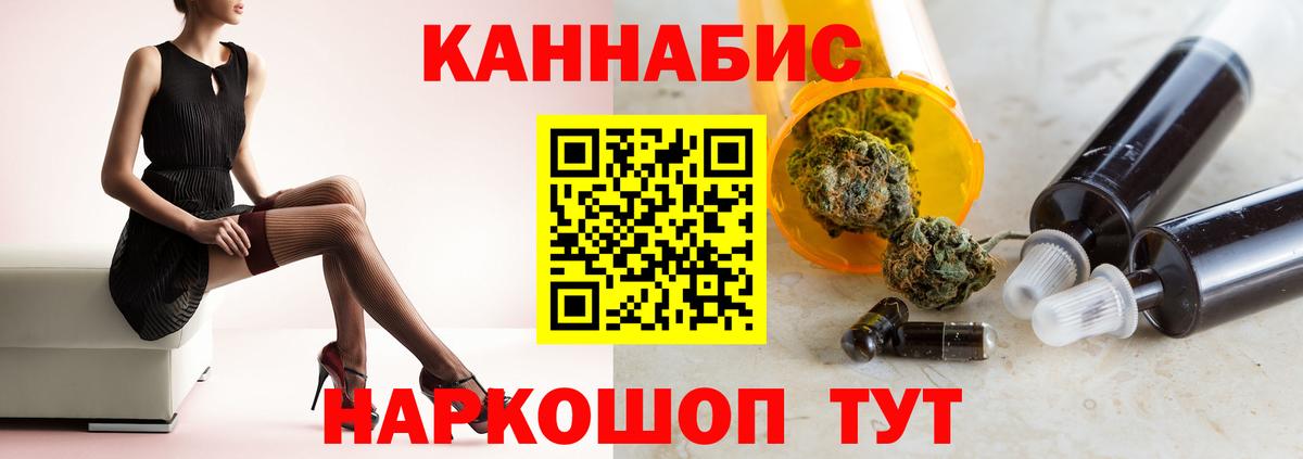 МАРИХУАНА Ganja  Вход с VPN  Каннабис семена  Озёрск  Конопля Bruce Banner  Бошки Шишки семена 